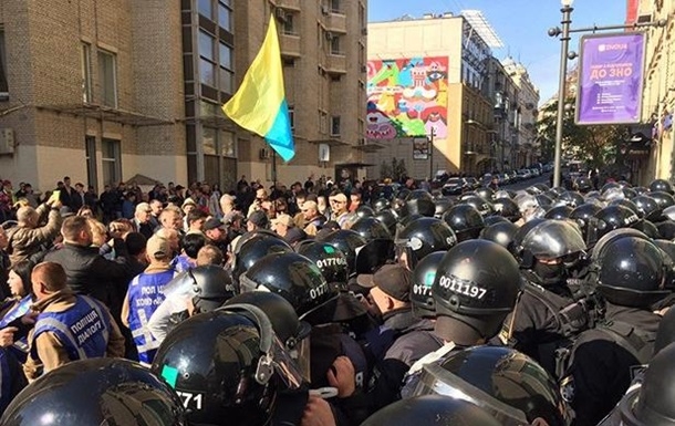 В центре Киева подрались участники акции и полиция. ВИДЕО