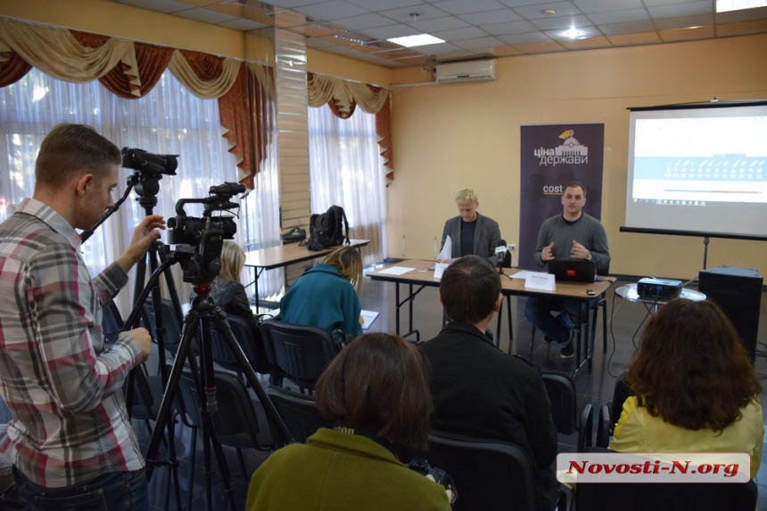 В Николаеве эксперт развеял мифы о субсидиях и «бесплатных» государственных услугах
