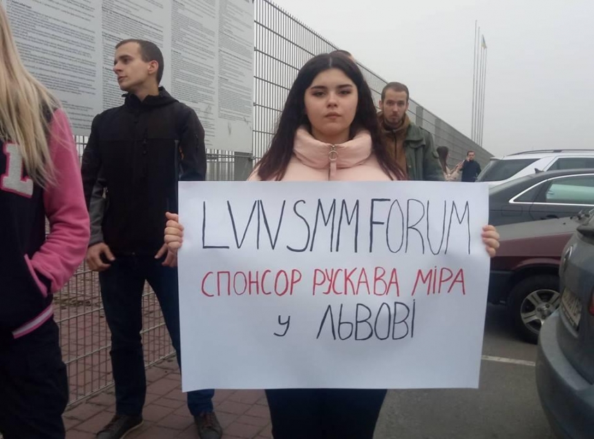 Во Львове пикетировали бизнес-форум, где выступают по-русски