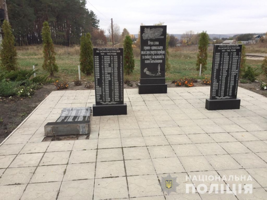 Под Харьковом вандалы разгромили мемориальный комплекс погибшим в годы ВОВ