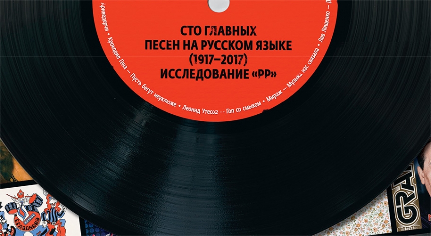В Житомирской области депутаты запретили фильмы и песни на русском языке