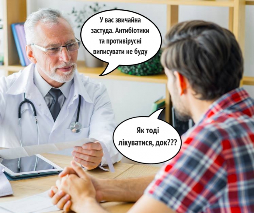Супрун дала украинцам советы, как правильно лечить грипп без антибиотиков