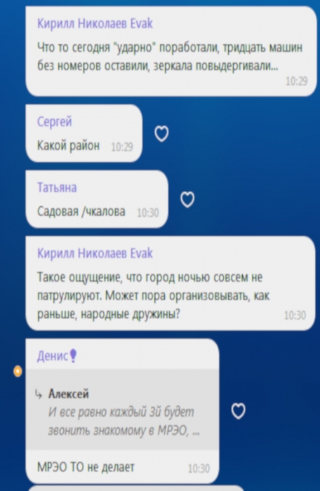 Ночью в Николаеве массово снимали номерные знаки с автомобилей — требуют выкуп