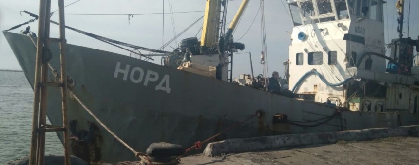 В Украине не смогли продать крымское судно "Норд"