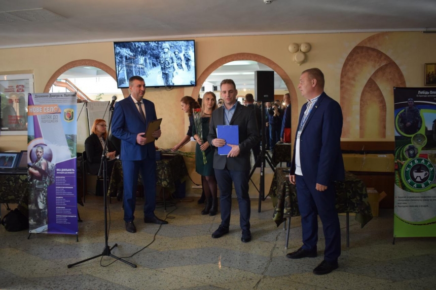 Николаевщина поддерживает ветеранов АТО: начался всеукраинский форум «Ветеран - успешный предприниматель»