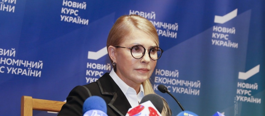 Юлия Тимошенко: «Первым же решением после выборов снизим цены на газ для граждан»