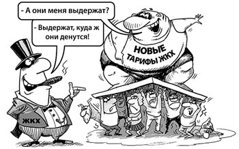 Николаевцам приходят платежки от «МДЛ» — за услуги компании нужно платить от 200 грн