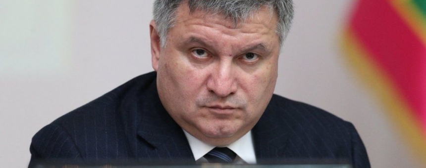 В Киеве стартовала акция за отставку Авакова. ВИДЕО