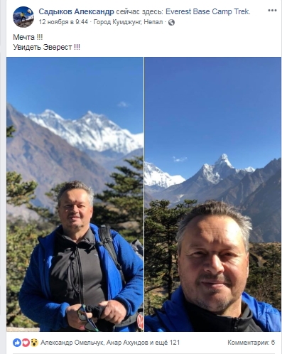 Бывший николаевский губернатор поднялся сразу на три вершины в Гималаях