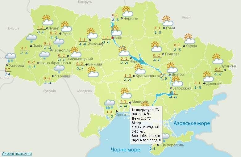 В Николаеве завтра без осадков и до +3&#186;