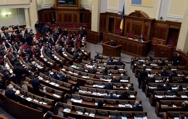 Верховная Рада приняла госбюджет-2019