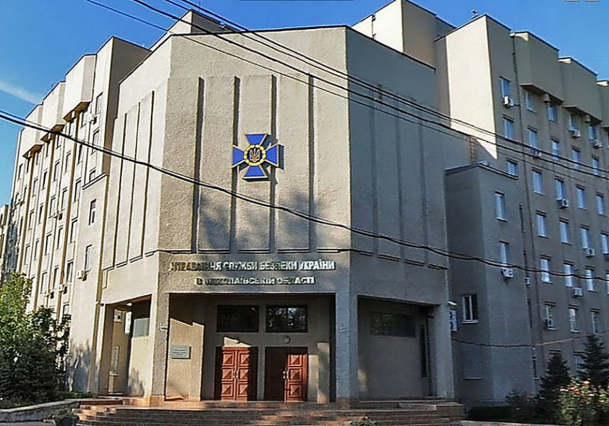В николаевском УСБУ призвали сообщать о подозрительных лицах и задавать вопросы о военном положении