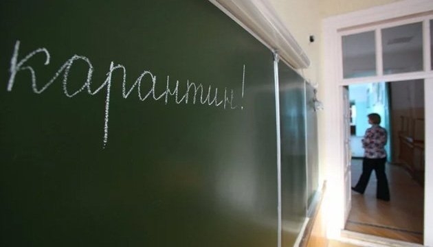 В Харьковской области в 30 школах введен карантин