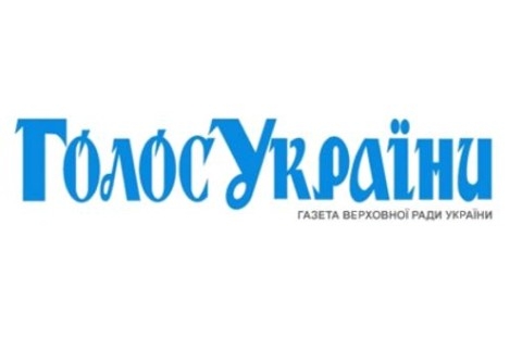 В «Голосе Украины» опубликован закон о прекращении договора о дружбе с Россией