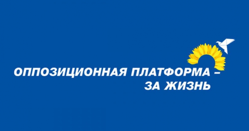 «Оппозиционный блок Новинского-Вилкула-Колесникова» открыто поддержал власть по вопросу русского языка  