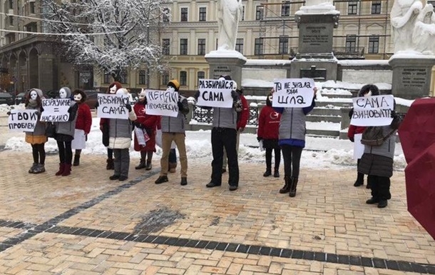 В Киеве проститутки вышли на митинг. Видео