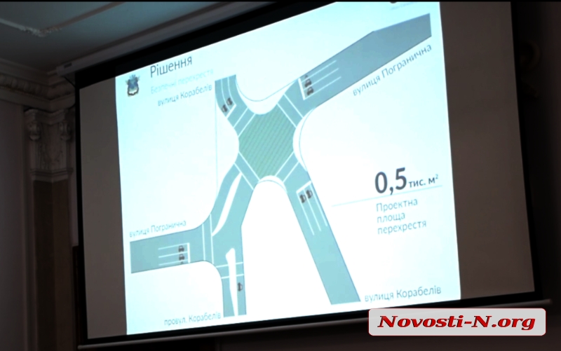 В Николаеве хотят сузить проблемные перекрестки и сделать «турбокарусель»