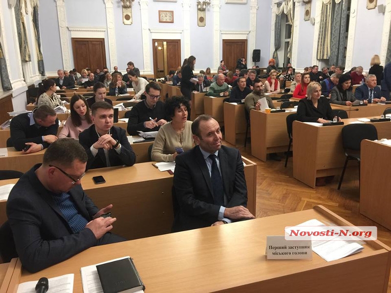 Депутаты рассматривают бюджет Николаева на 2019 год: явка почти стопроцентная. ТРАНСЛЯЦИЯ