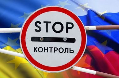 В Украине расширили список запрещенных к ввозу российских товаров