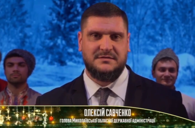 Савченко, Сенкевич, Казакова: «Команда Порошенко» поздравила николаевцев с Новым годом. ВИДЕО