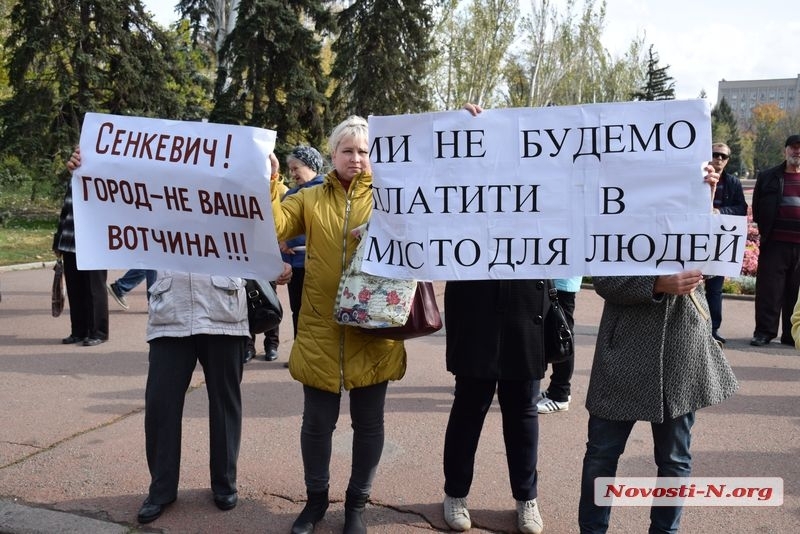 ТОП-5 скандалов в Николаеве в 2018 году