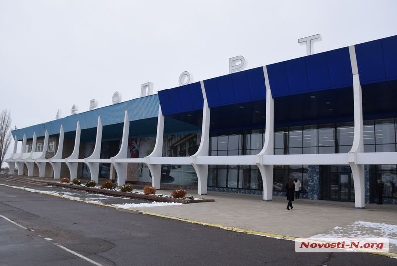 Рейс «Николаев-Киев» из аэропорта временно отменен - ведутся переговоры с авиакомпаниями