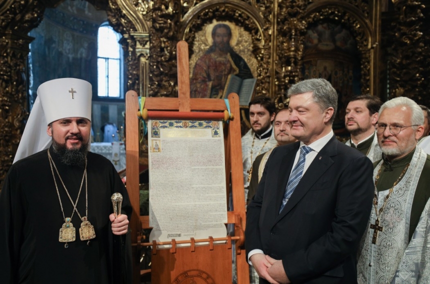 Томос пробыл в Украине всего один день. Документ увозят в Стамбул