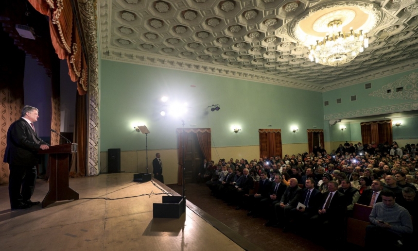 Глава государства: Реформы делают Украину инвестиционно привлекательной для европейских и мировых компаний
