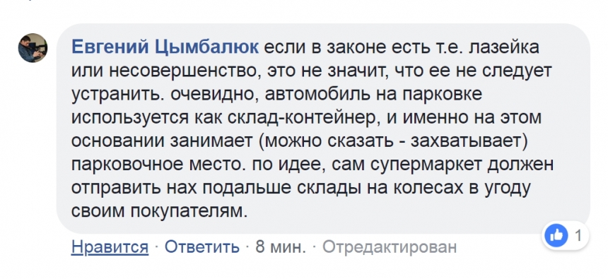 На николаевском рынке в автобусе поселились бомжи