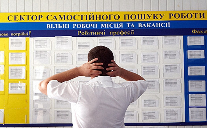 В Украине увеличили пособие по безработице