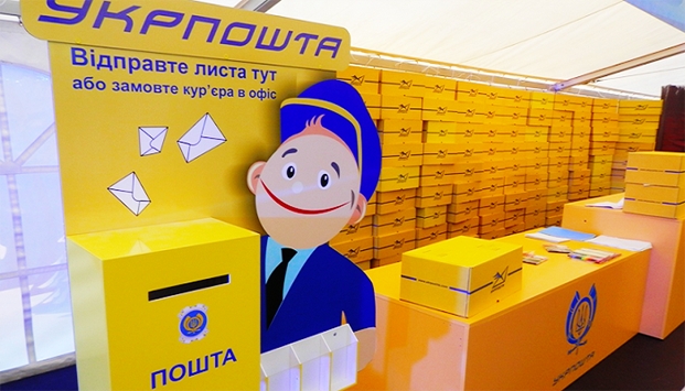 Из-за сложных погодных условий возможны задержки с доставкой почты в Николаевской области