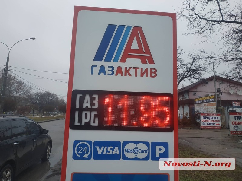 Ниже 12. ГАЗАКТИВ.