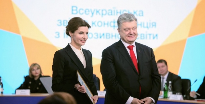 Руководство Николаевщины приняло участие в конференции по вопросам инклюзивного образования 