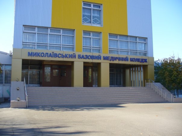 В Николаеве из-за задымления эвакуировали студентов медколледжа