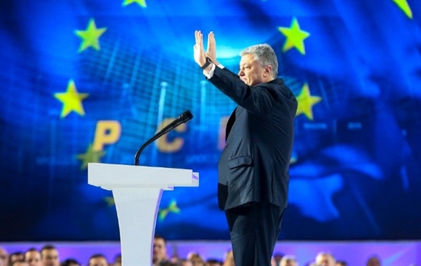 Порошенко объявил об участии в выборах