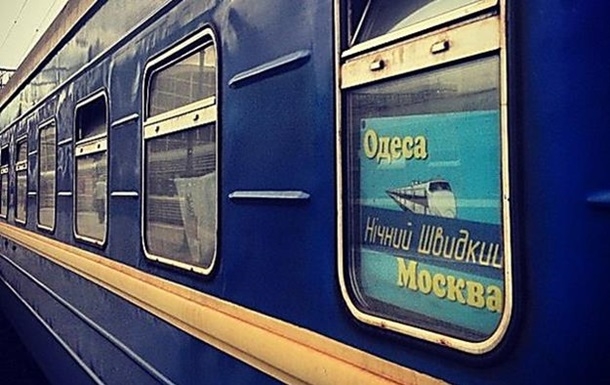 Укрзализныця сократила периодичность поездов в РФ