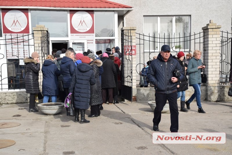 В «Николаевоблэнерго» объяснили ситуацию со вчерашними очередями 