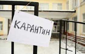 В Николаеве в 8 школах продлен карантин