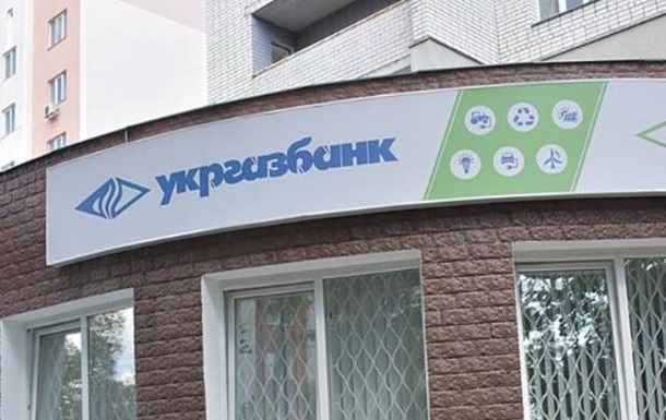 Двум экс-руководителям Укргазбанка сообщили о подозрении в растрате на десятки миллионов