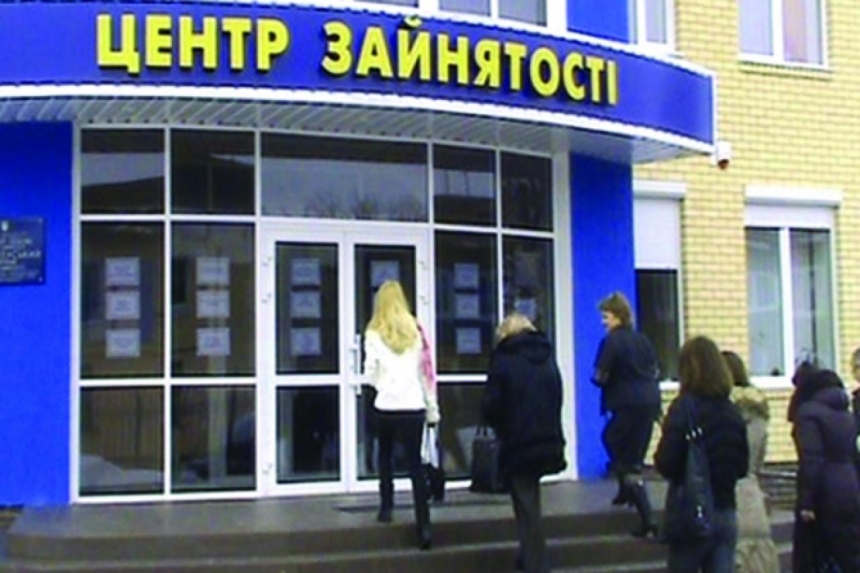 С начала года официально числятся безработными 364,3 тыс. украинцев, - Госстат