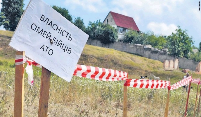 На Николаевщине получили землю в собственность 4408 участников АТО