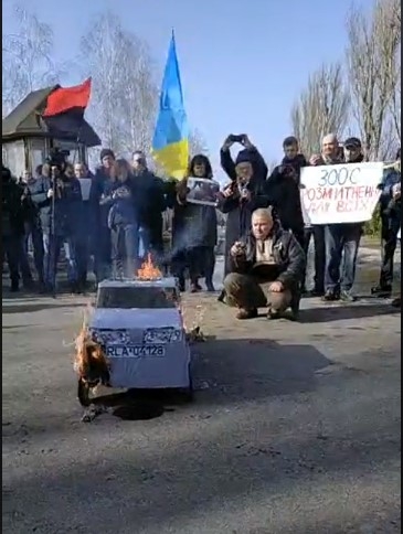 У дома Порошенко митингующие сожгли макет «евробляхи»