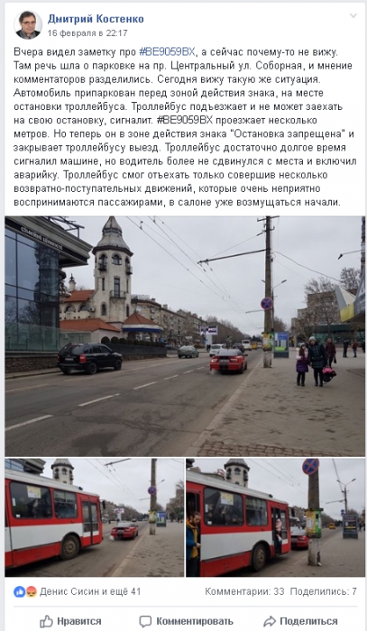 Подборка фото: гении парковки в Николаеве