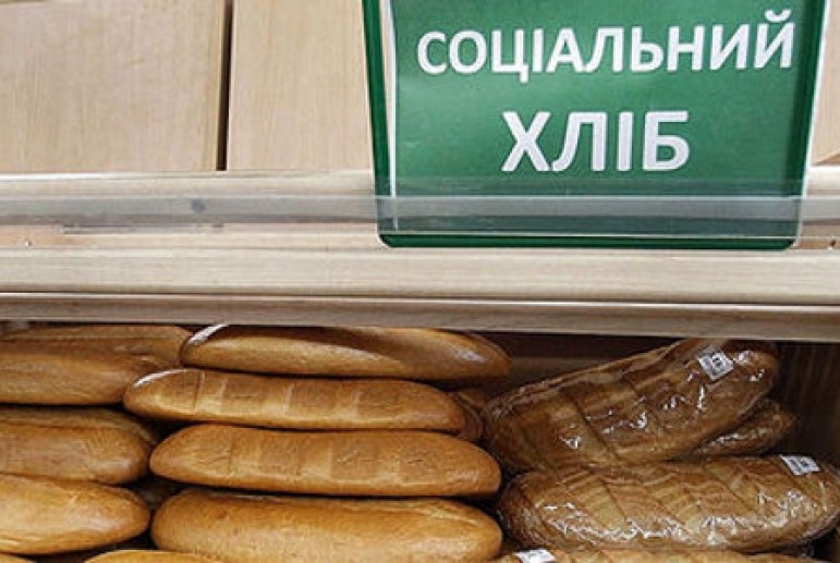 В Киеве социальный хлеб уже с марта начнут продавать по одной буханке в руки