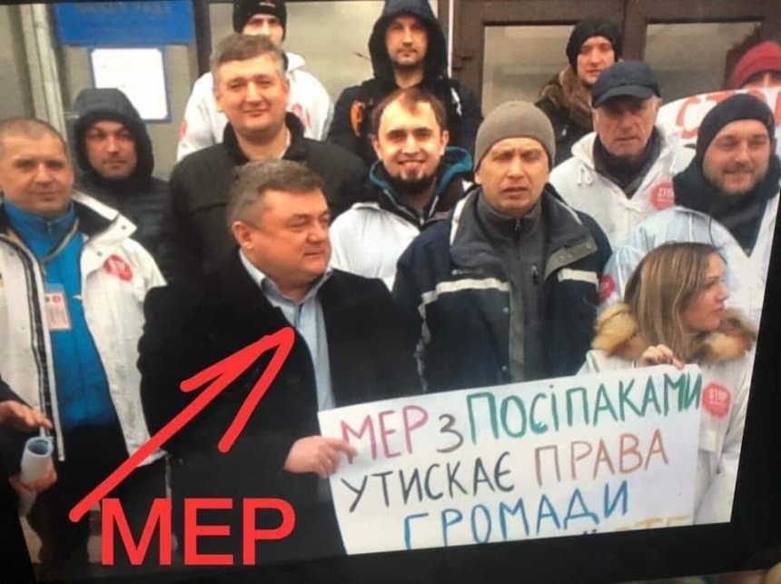 Мэр украинского города пришел на митинг против самого себя