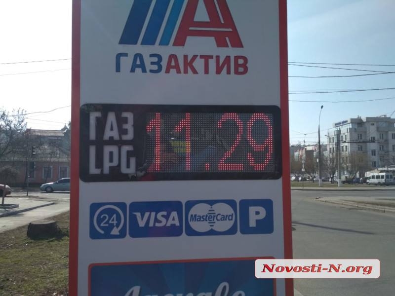В Николаеве после стремительного падения резко выросла цена на автогаз