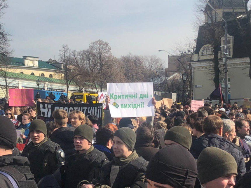 В Киеве женщины потребовали давать выходные в «критические дни»