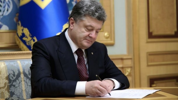 К 8 Марта Президент Украины  наградил трех жительниц Николаевской области