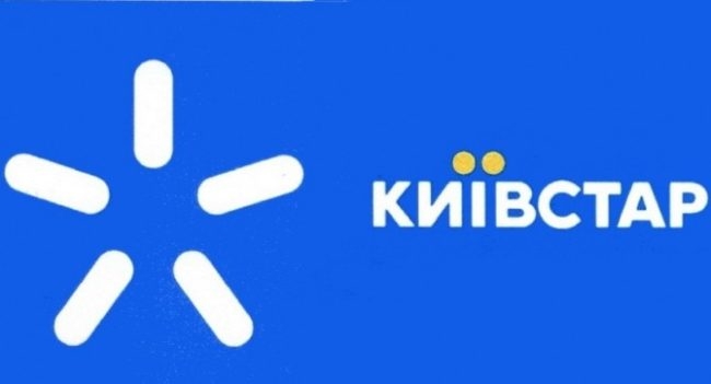 «Киевстар» отменит безлимитные тарифы на мобильную связь