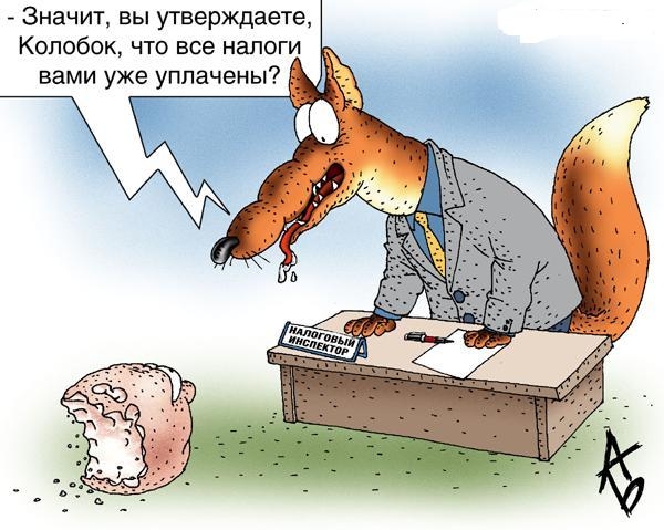 Налоговая администрация Николаевской области получила "серебро" за свою "приветливость"